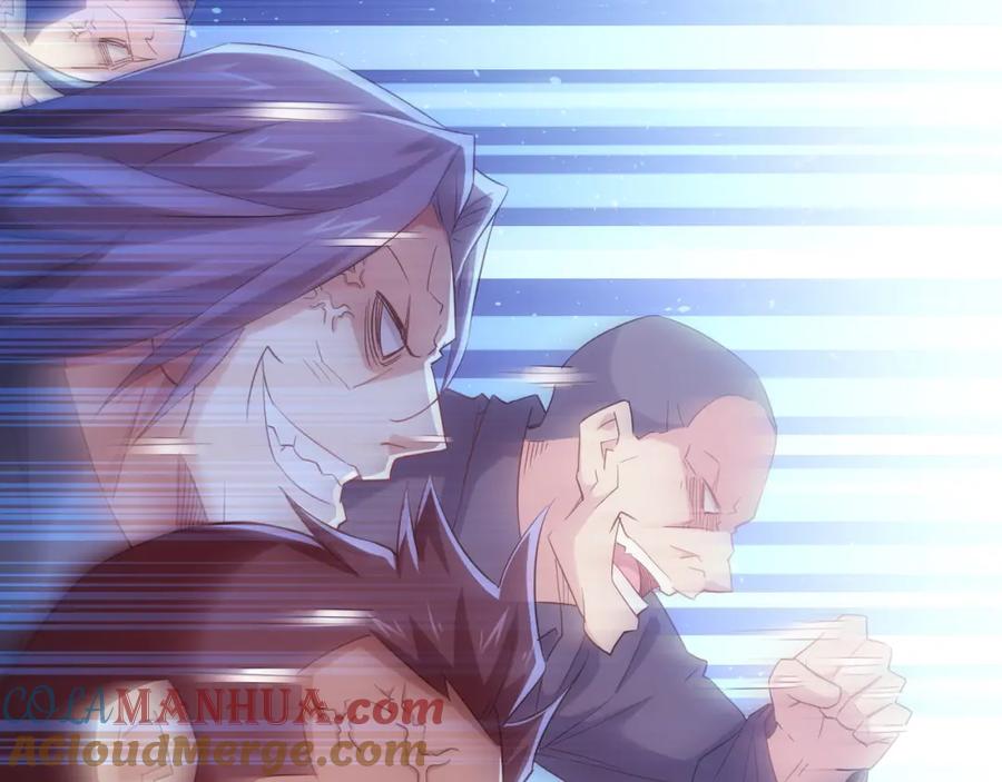 我能看到成功率 第27话 损招 第9页