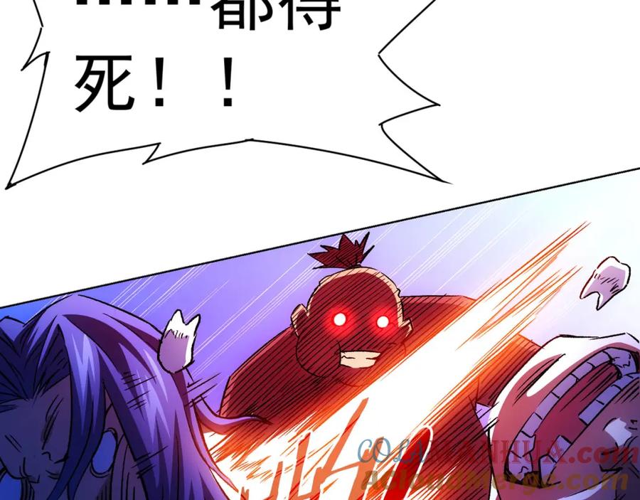 我能看到成功率 第27话 损招 第89页