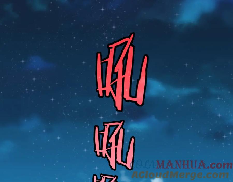 我能看到成功率 第27话 损招 第97页
