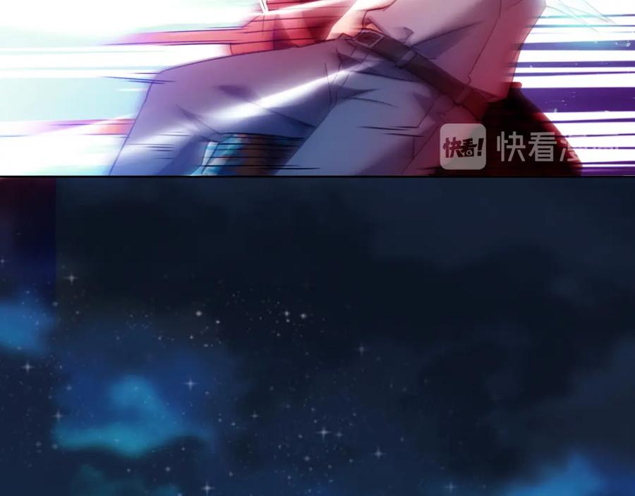 我能看到成功率 第27话 损招 第96页