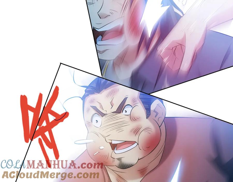 我能看到成功率 第27话 损招 第13页