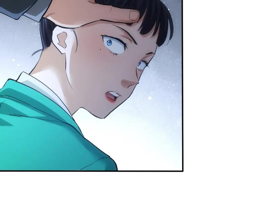 我能看到成功率 第279话 超额完成任务 第83页
