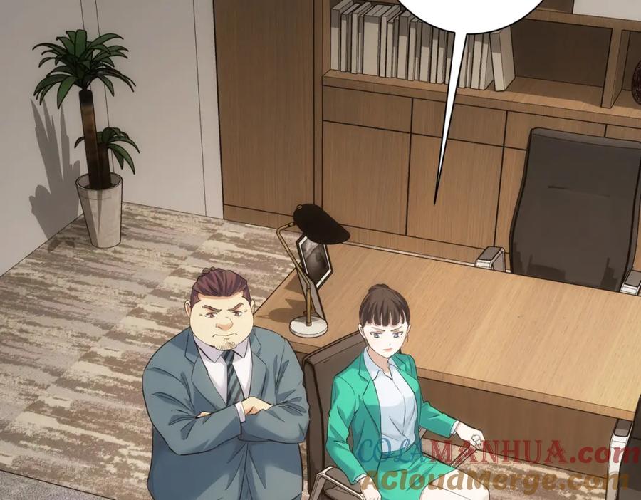 我能看到成功率 第279话 超额完成任务 第108页