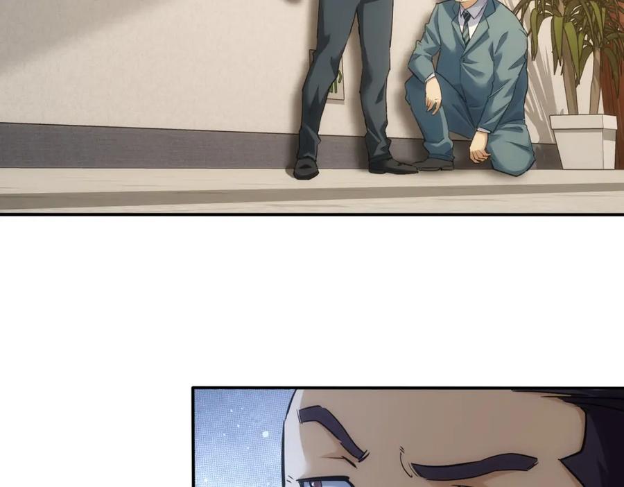 我能看到成功率 第279话 超额完成任务 第21页