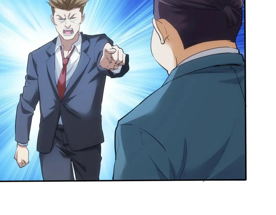 我能看到成功率 第279话 超额完成任务 第63页