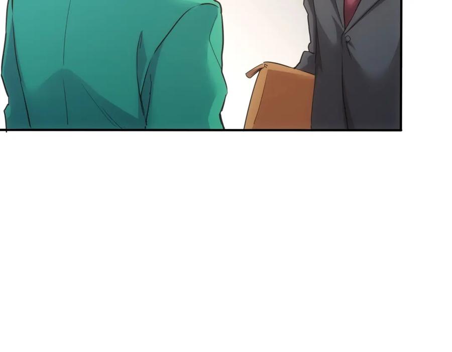 我能看到成功率 第279话 超额完成任务 第34页