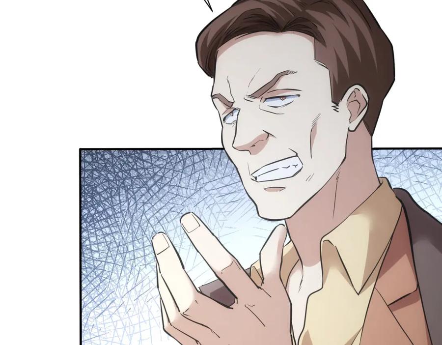 我能看到成功率 第279话 超额完成任务 第30页