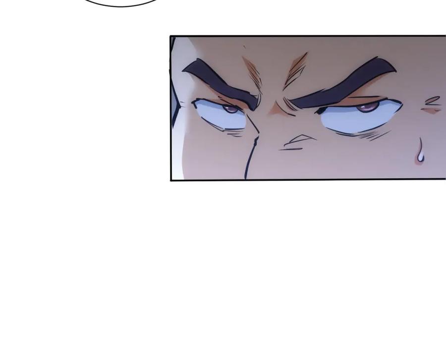 我能看到成功率 第279话 超额完成任务 第77页