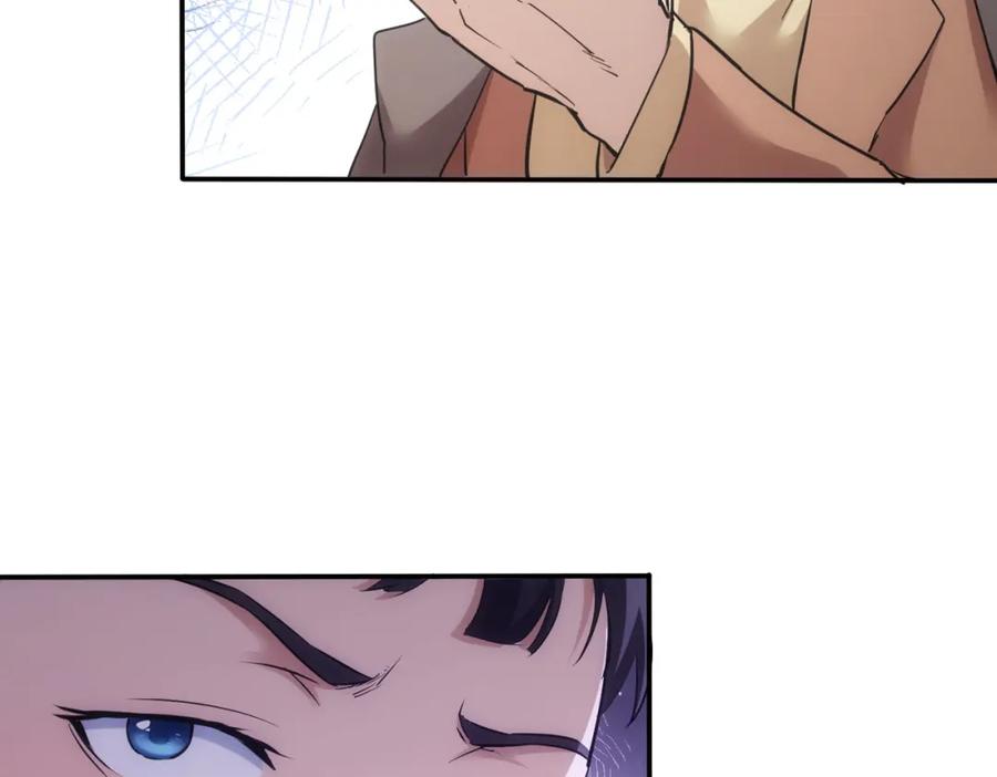 我能看到成功率 第279话 超额完成任务 第31页
