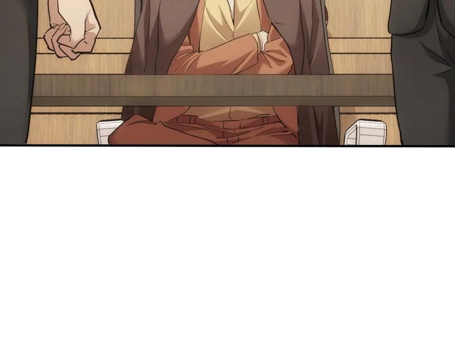 我能看到成功率 第279话 超额完成任务 第42页