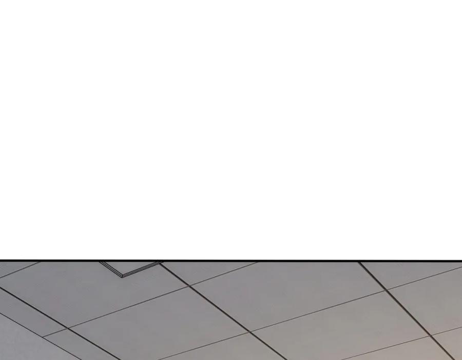 我能看到成功率 第279话 超额完成任务 第19页