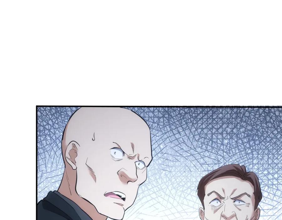 我能看到成功率 第279话 超额完成任务 第81页