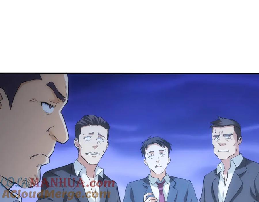 我能看到成功率 第279话 超额完成任务 第84页