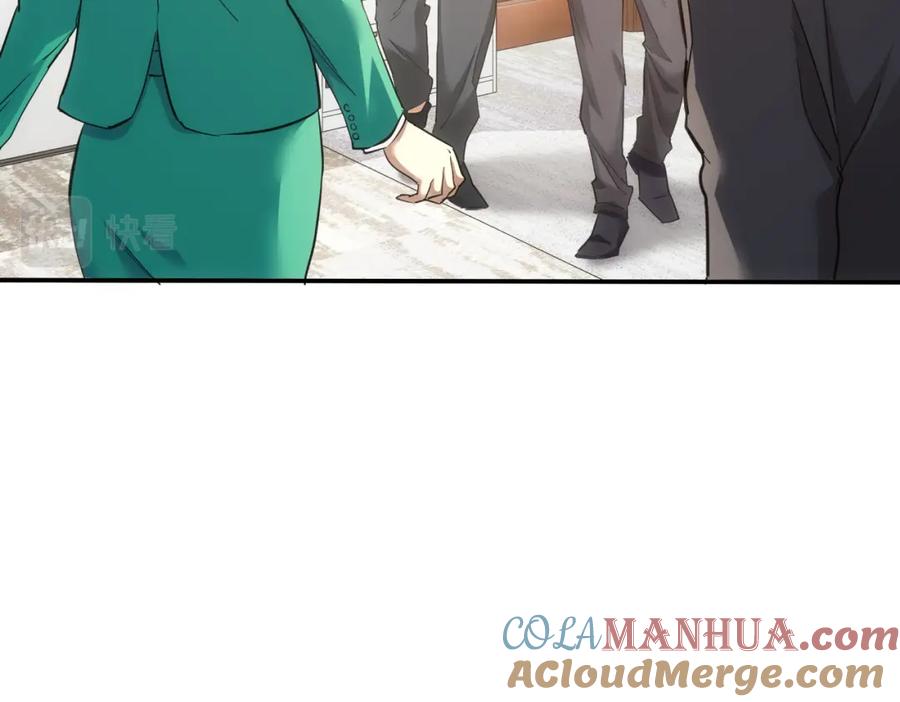 我能看到成功率 第279话 超额完成任务 第36页