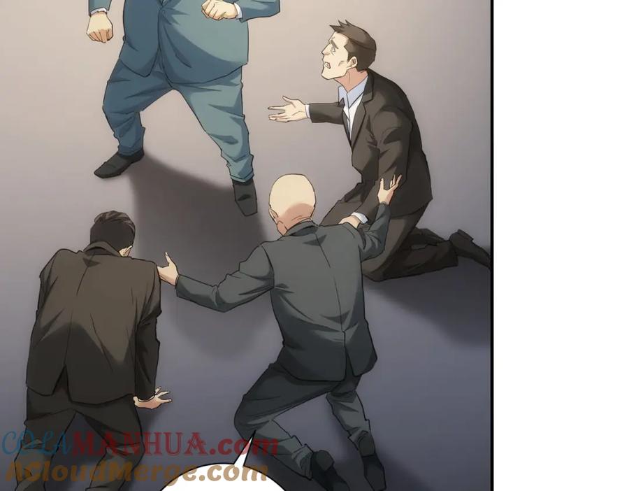 我能看到成功率 第279话 超额完成任务 第92页