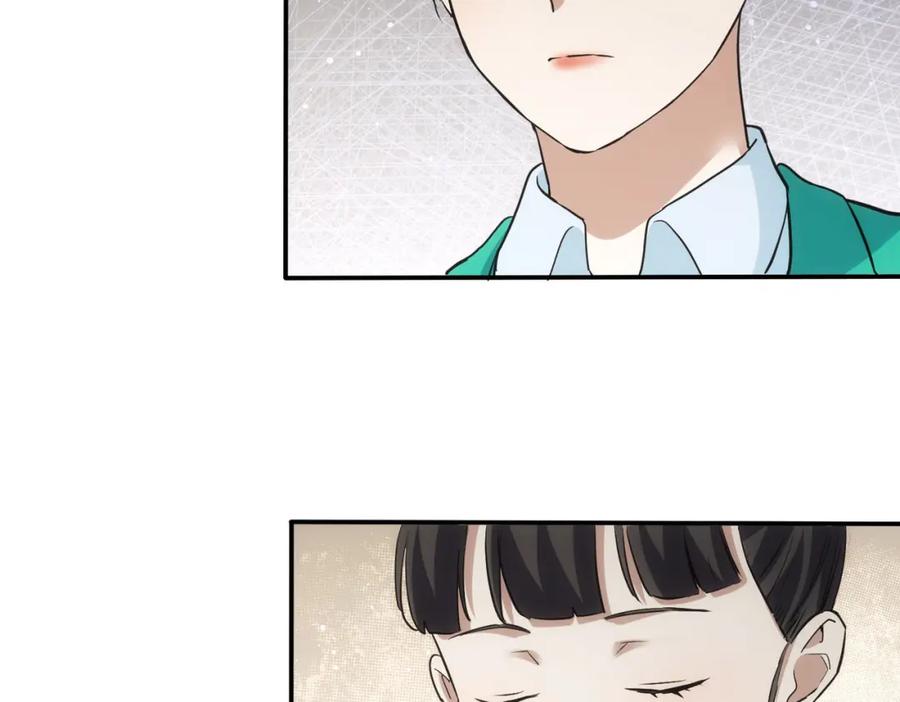 我能看到成功率 第280话 高兴的太早了 第95页