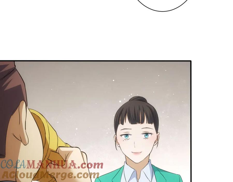 我能看到成功率 第280话 高兴的太早了 第61页