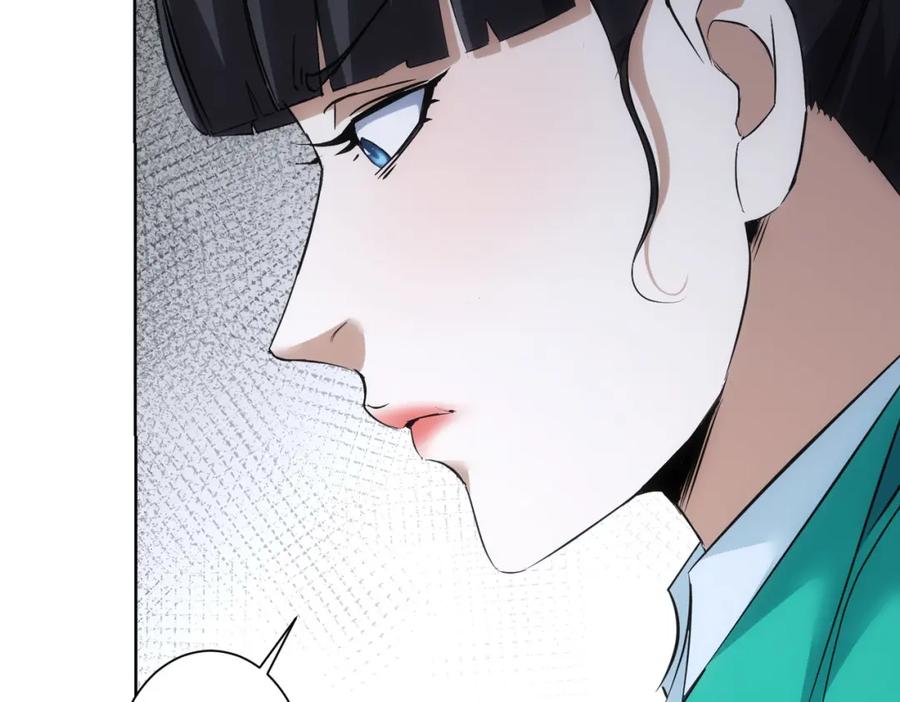 我能看到成功率 第282话 被成全 第24页
