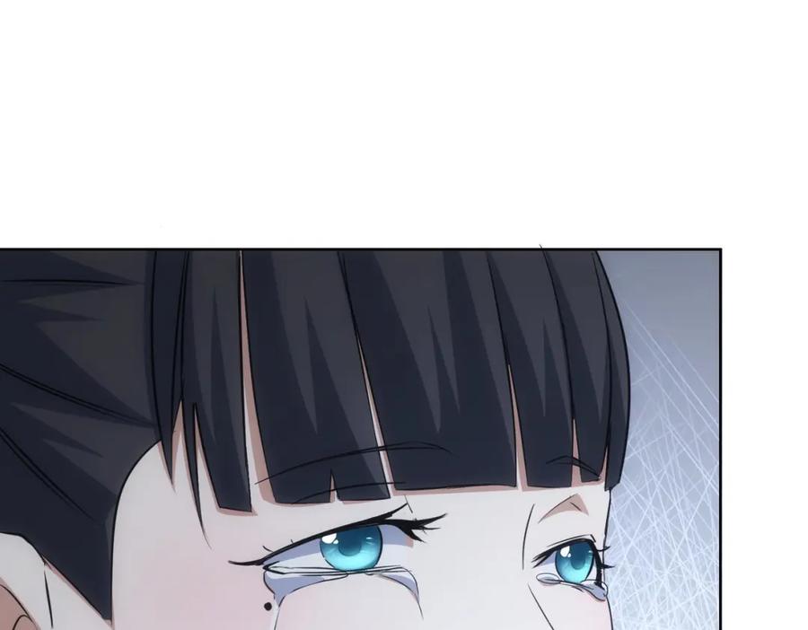 我能看到成功率 第282话 被成全 第111页