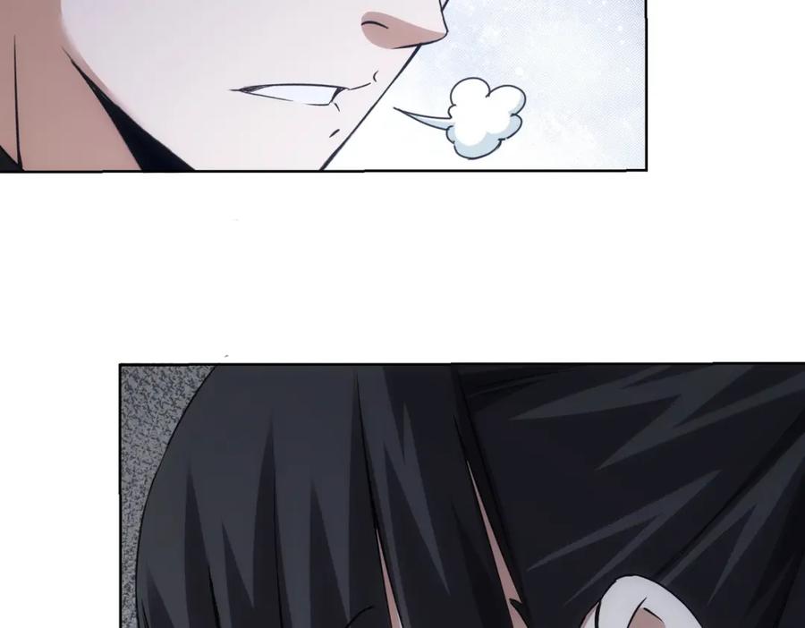 我能看到成功率 第282话 被成全 第23页