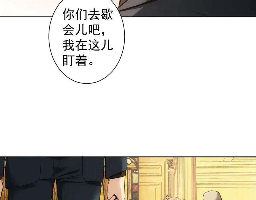 我能看到成功率 第282话 被成全 第100页