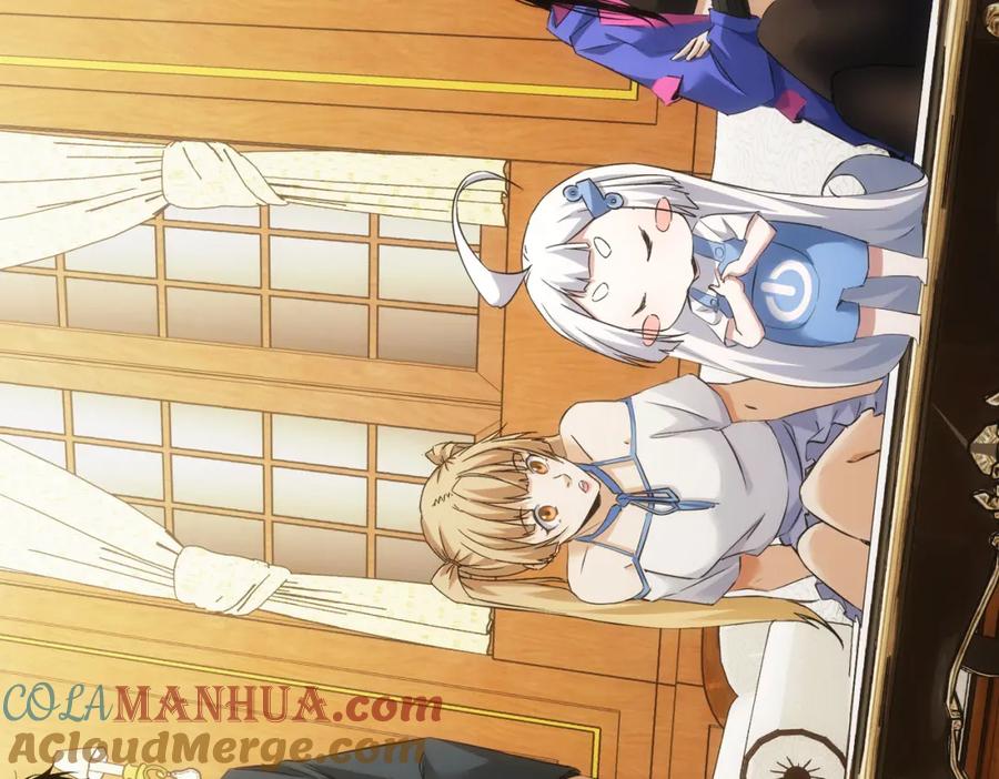 我能看到成功率 第282话 被成全 第65页