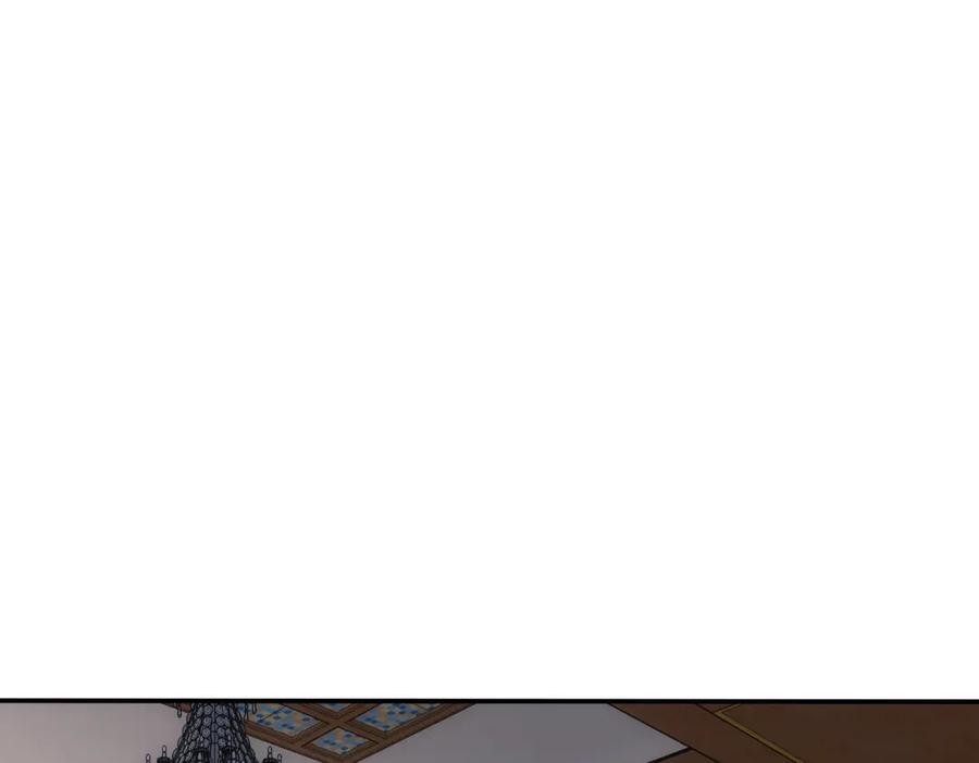 我能看到成功率 第283话 全说中了 第18页