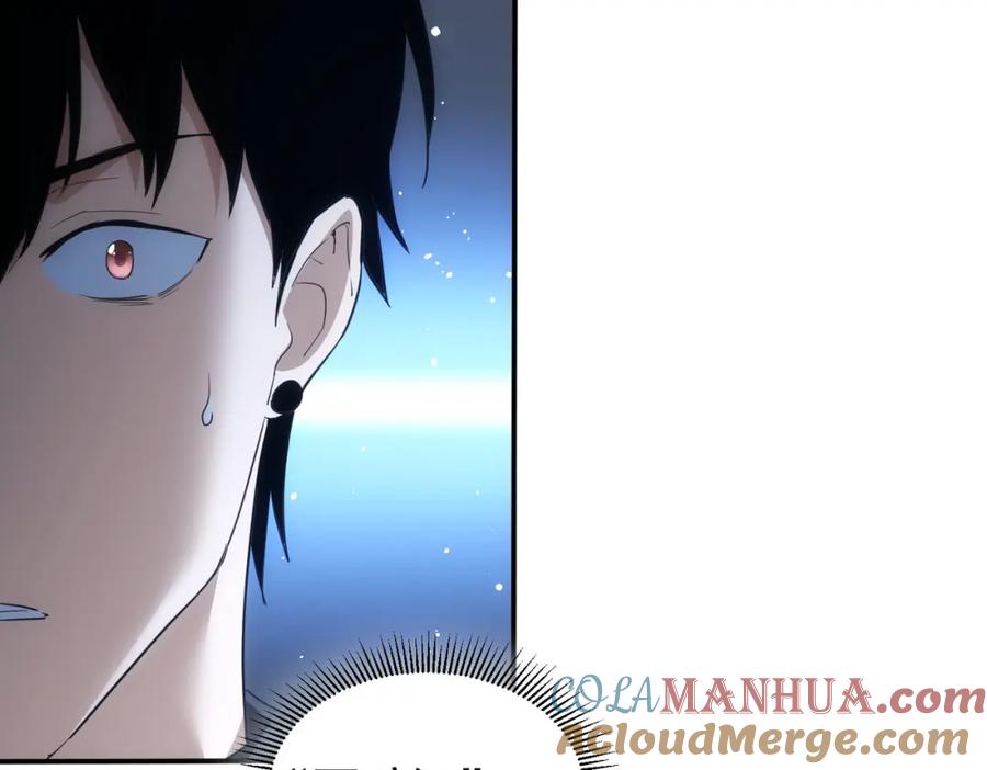 我能看到成功率 第283话 全说中了 第60页
