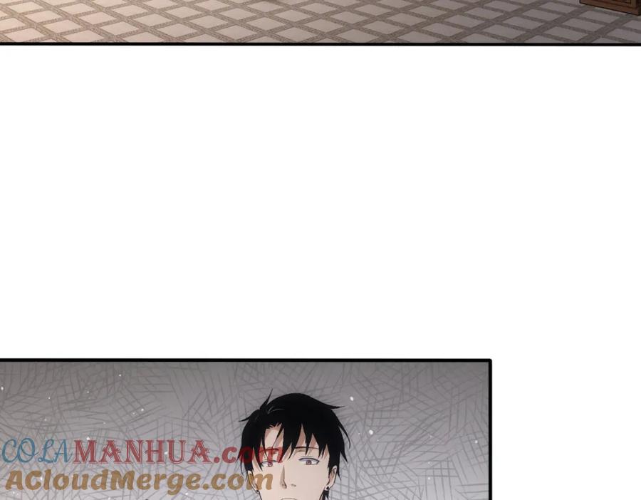 我能看到成功率 第283话 全说中了 第20页