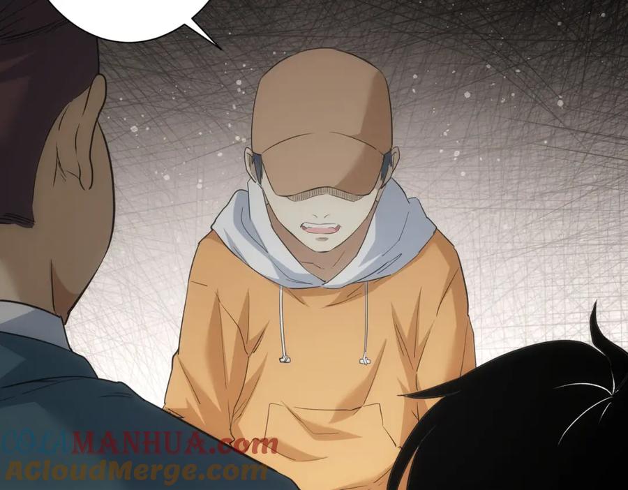 我能看到成功率 第283话 全说中了 第68页