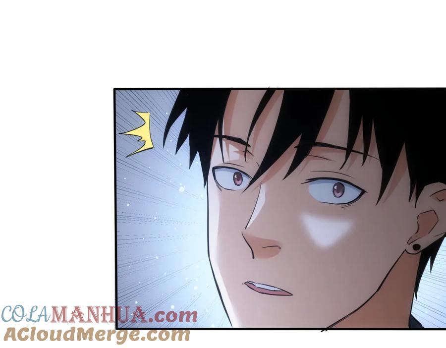 我能看到成功率 第283话 全说中了 第8页