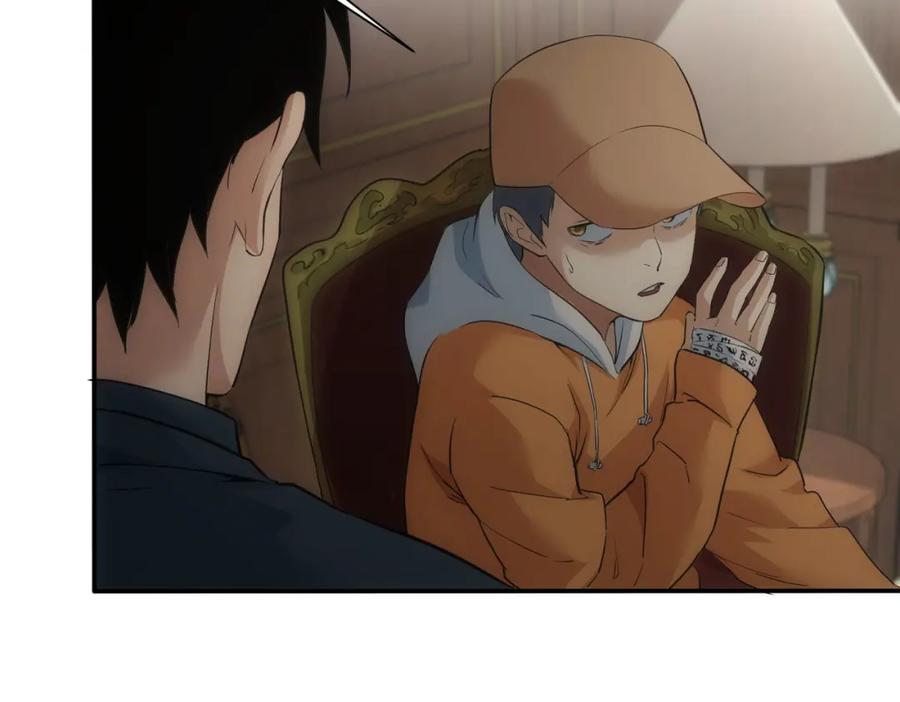 我能看到成功率 第283话 全说中了 第30页