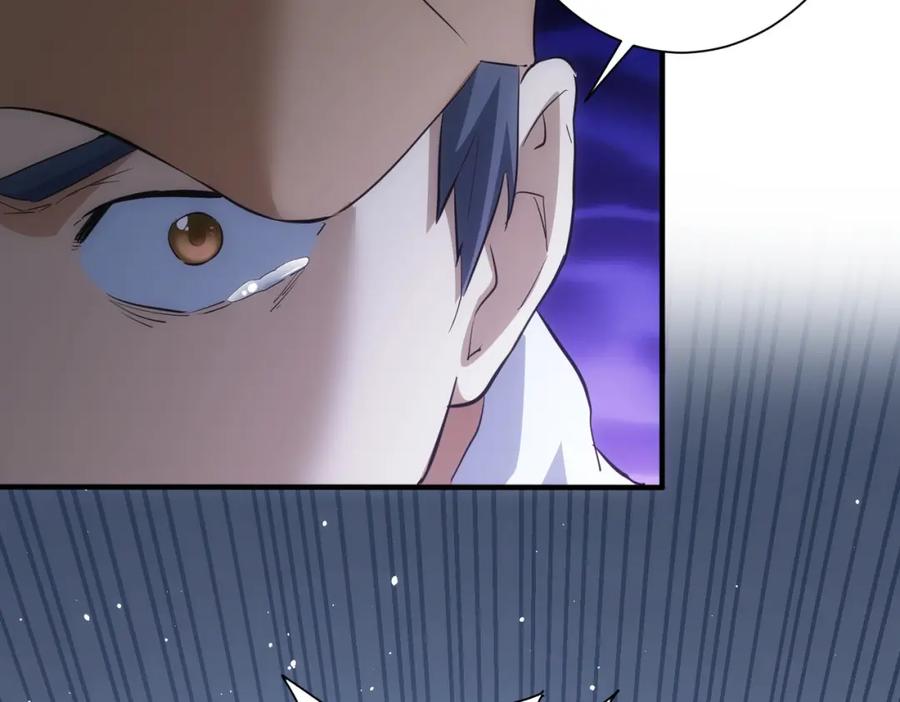 我能看到成功率 第283话 全说中了 第70页