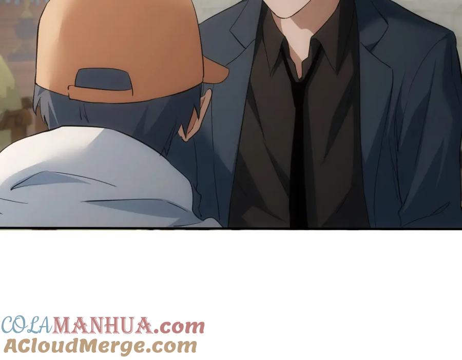 我能看到成功率 第283话 全说中了 第52页