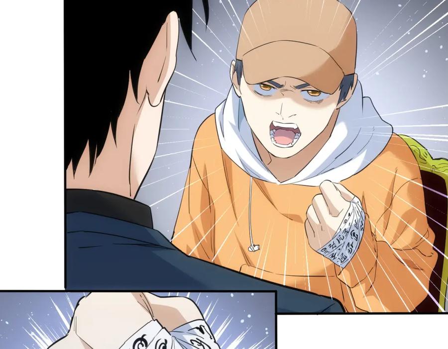我能看到成功率 第283话 全说中了 第91页