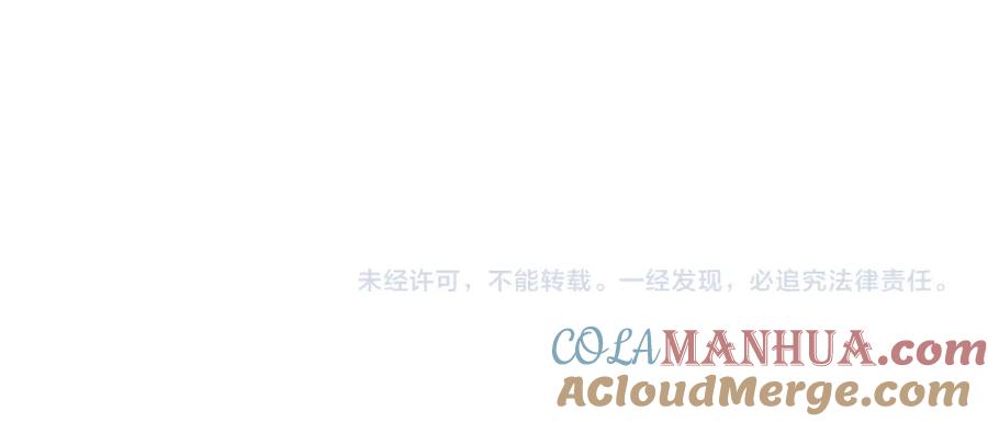 我能看到成功率 第283话 全说中了 第100页