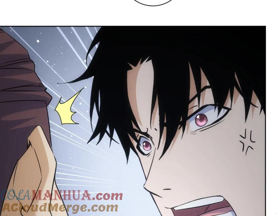 我能看到成功率 第284话 往事 第53页