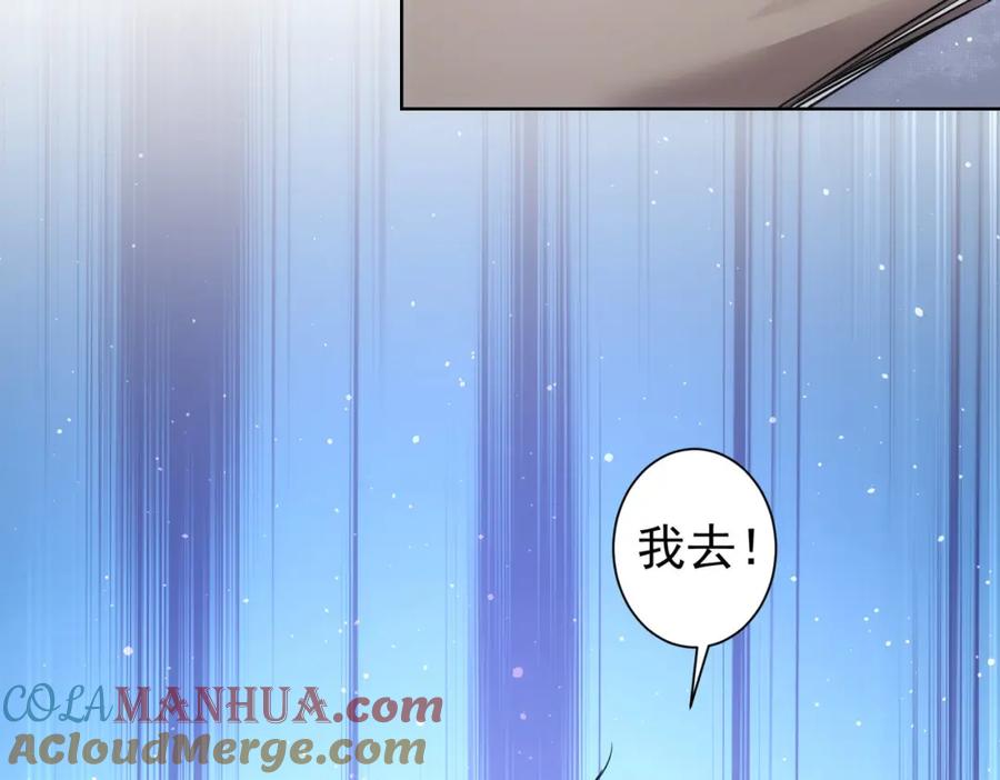 我能看到成功率 第284话 往事 第17页