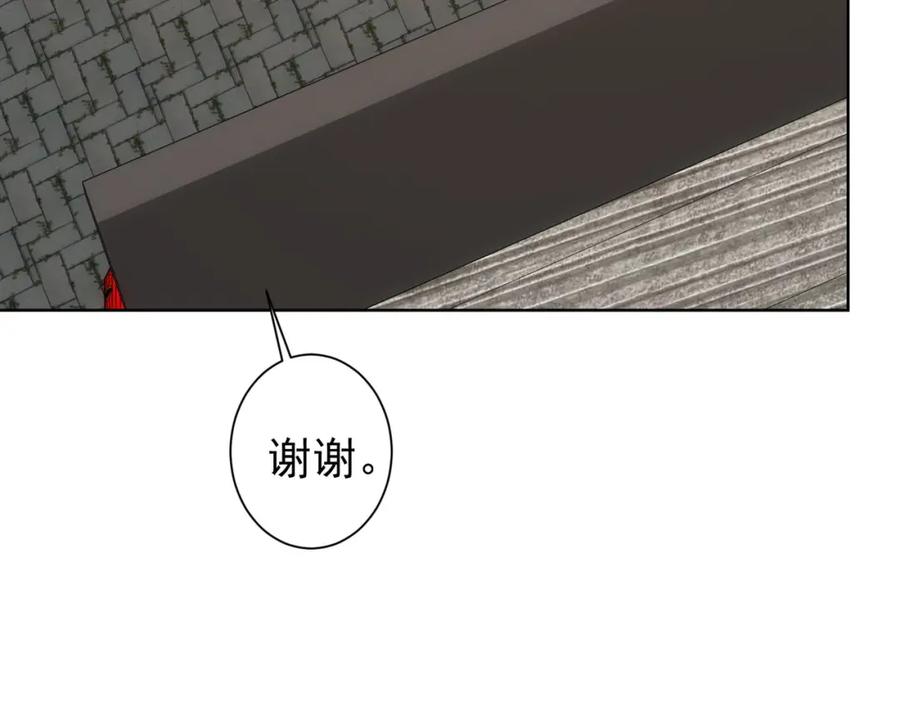 我能看到成功率 第284话 往事 第71页