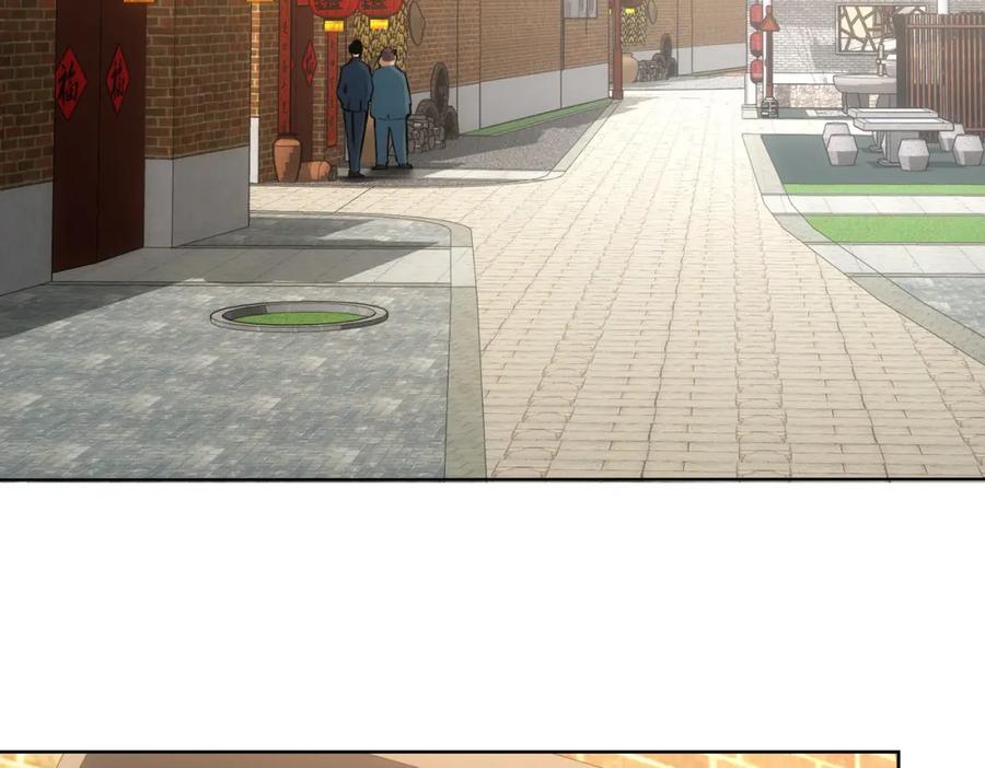 我能看到成功率 第284话 往事 第40页