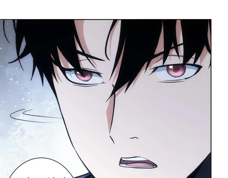 我能看到成功率 第284话 往事 第34页