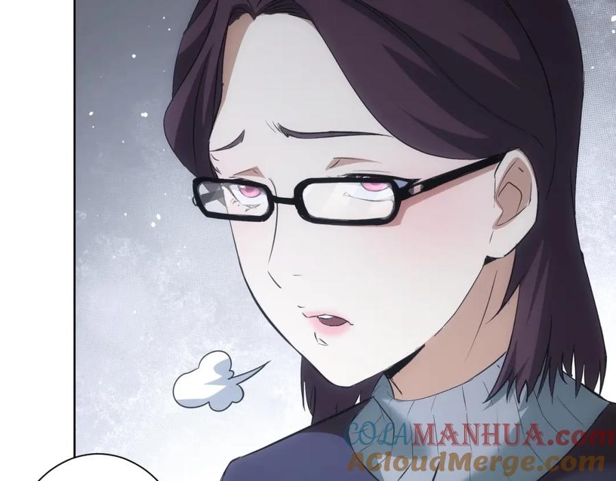 我能看到成功率 第284话 往事 第93页