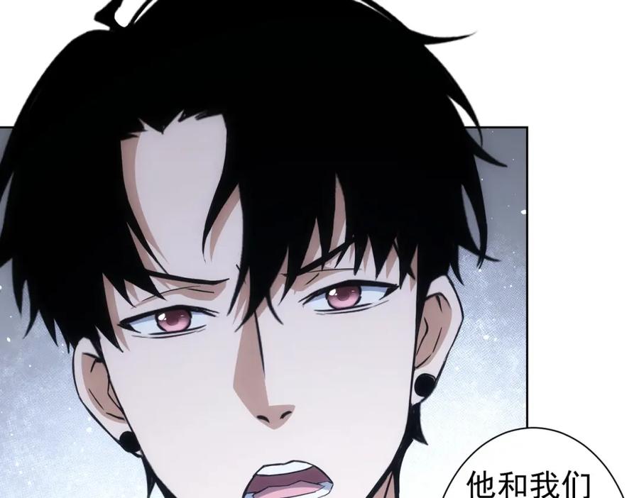 我能看到成功率 第284话 往事 第76页