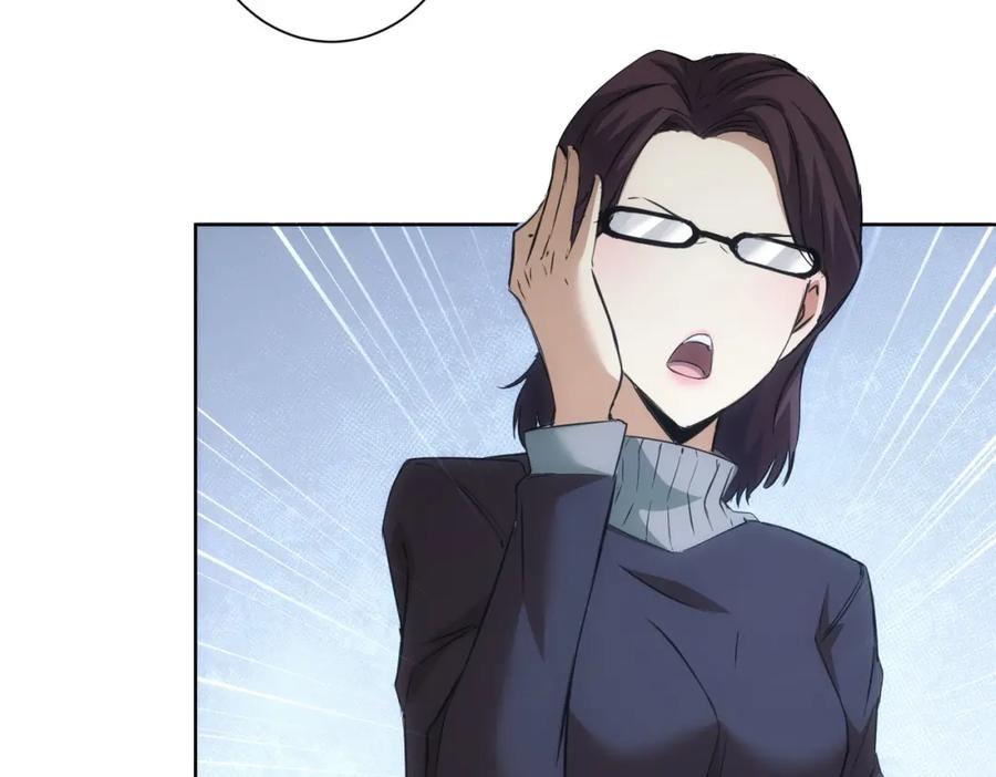 我能看到成功率 第284话 往事 第100页