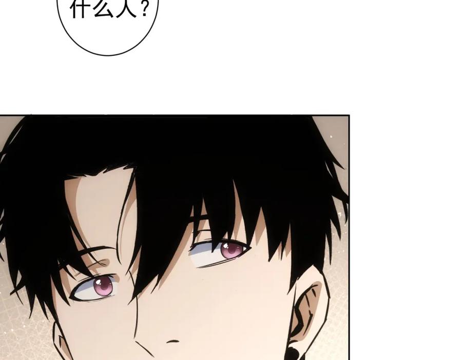 我能看到成功率 第284话 往事 第62页