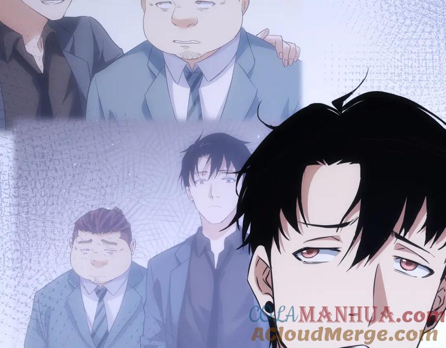 我能看到成功率 第284话 往事 第109页