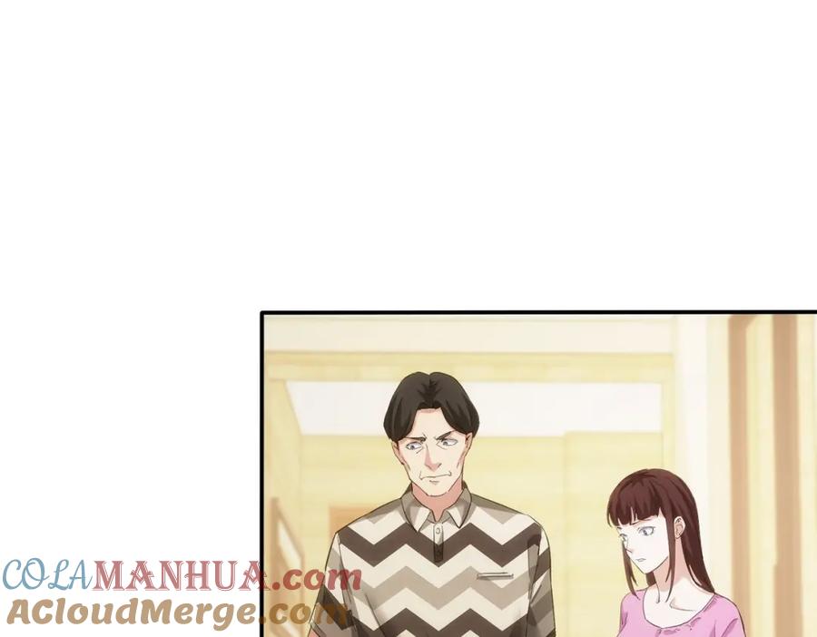 我能看到成功率 第285话 大师上门 第69页