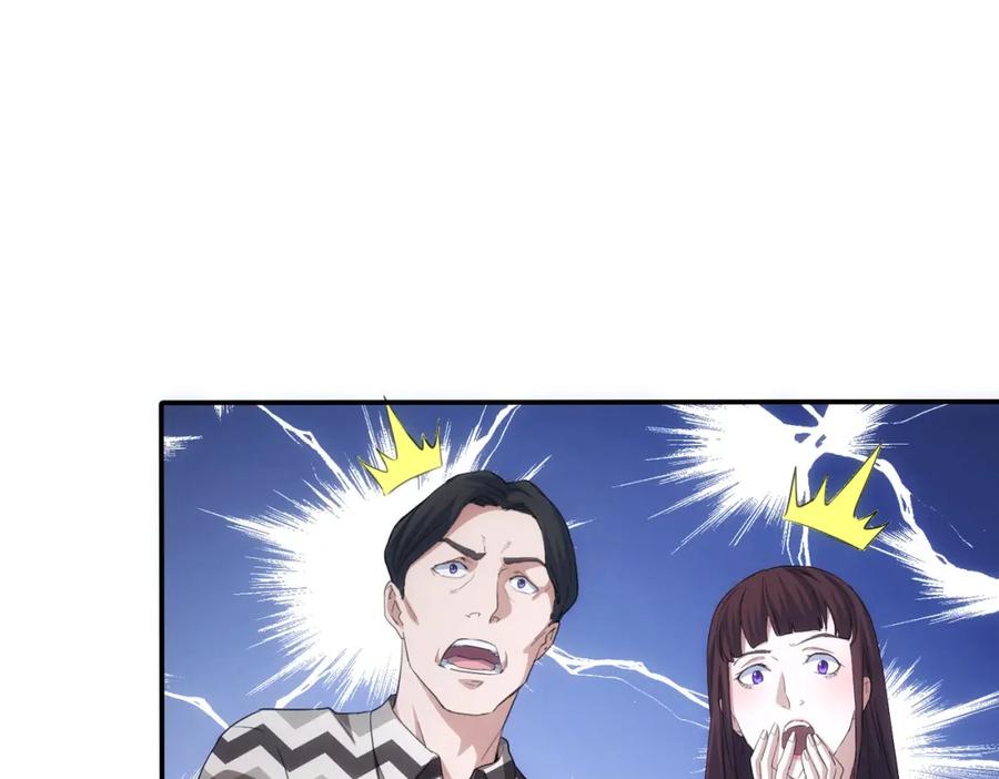 我能看到成功率 第285话 大师上门 第100页