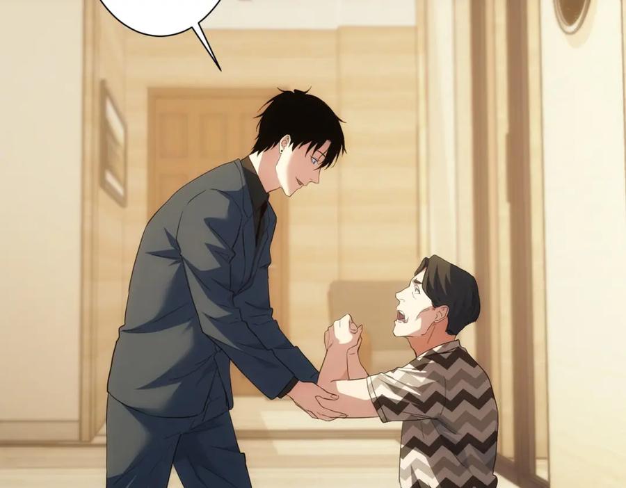 我能看到成功率 第285话 大师上门 第103页