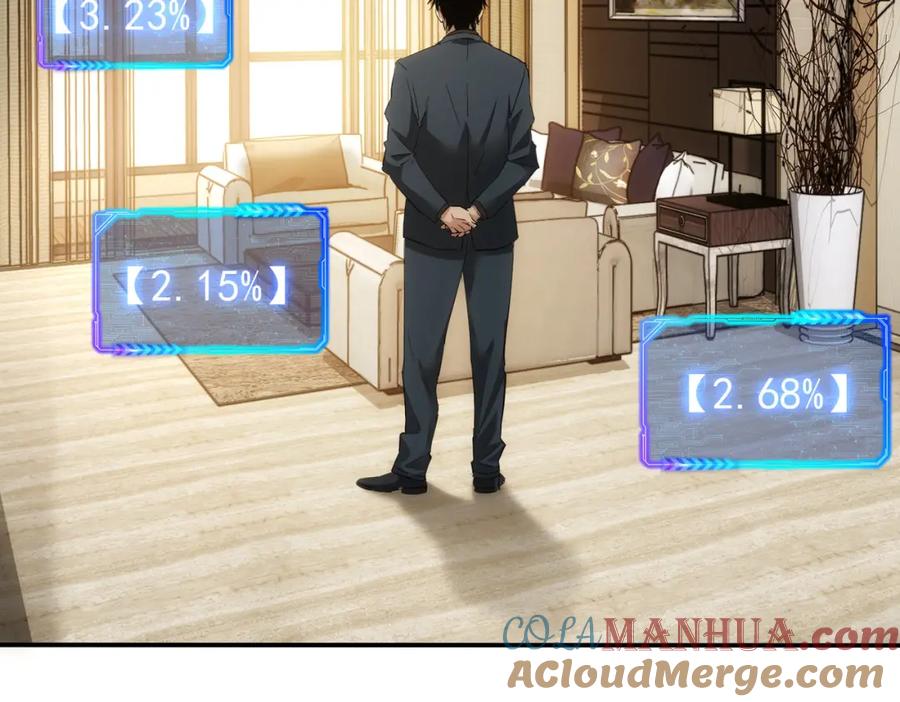 我能看到成功率 第285话 大师上门 第45页